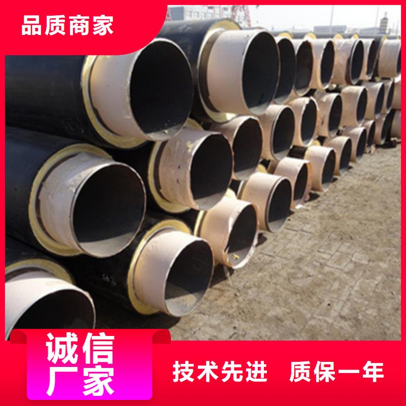 聚氨酯保温管环氧煤沥青防腐钢管专注细节专注品质