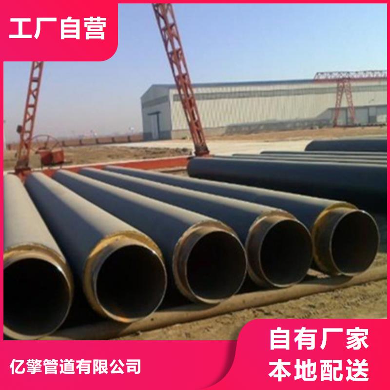 聚氨酯保温管,聚乙烯防腐钢管订购