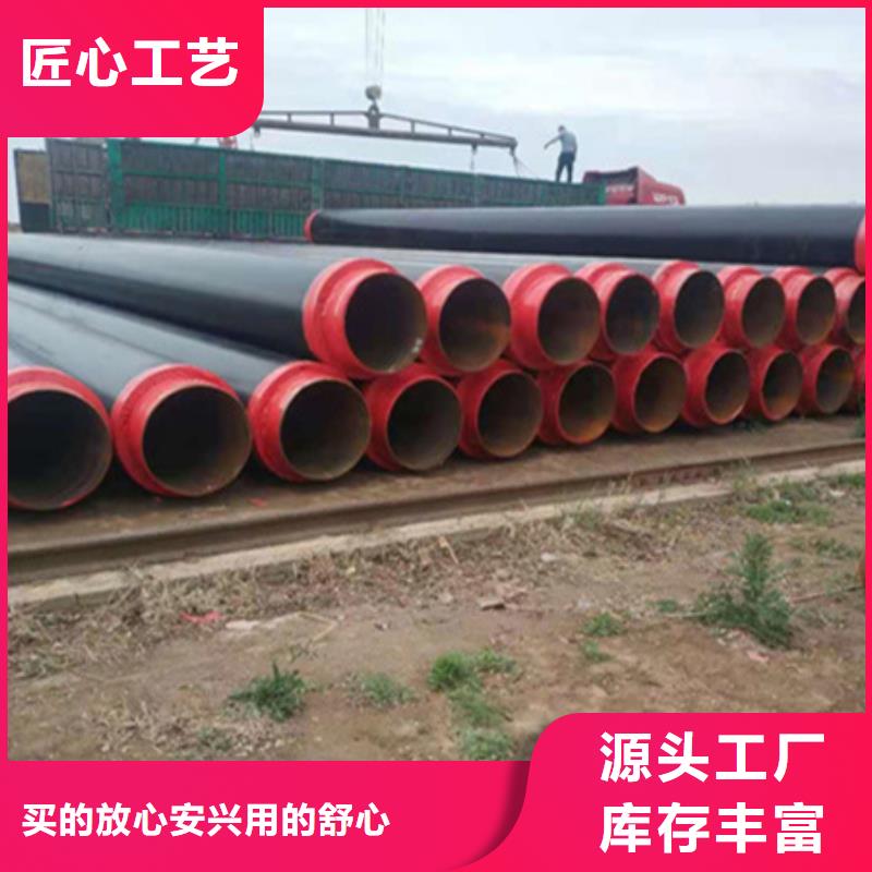 聚氨酯保温管防腐钢管规格齐全