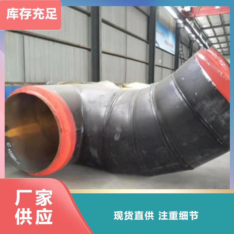 聚氨酯保温管防腐钢管诚信为本