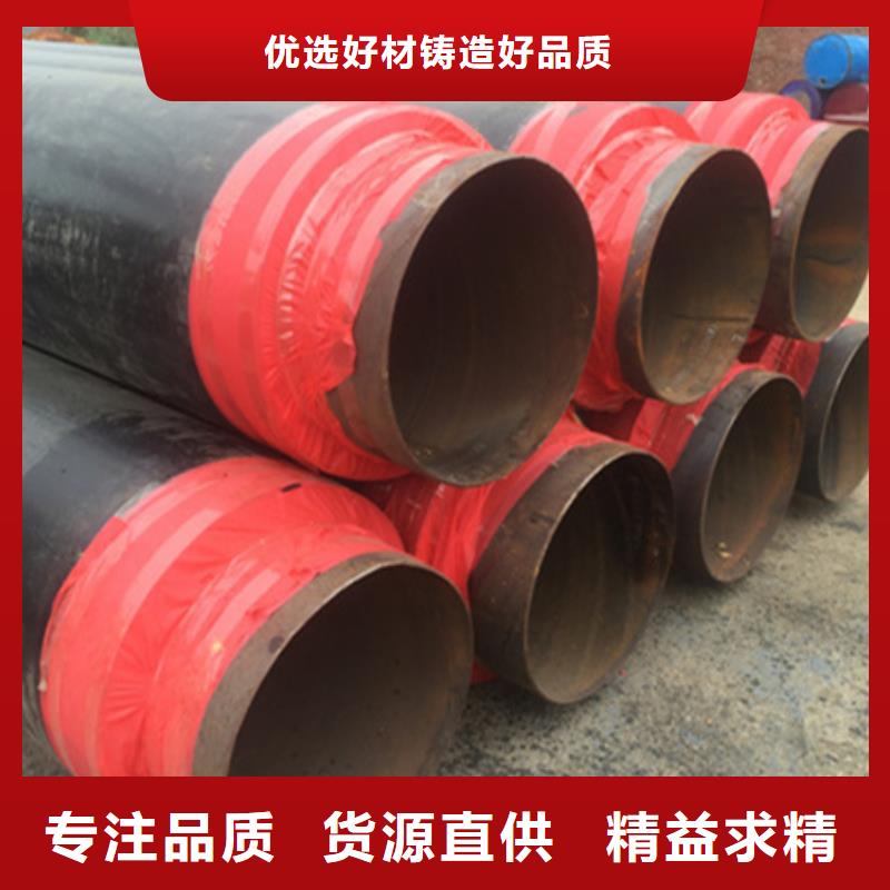 [台湾]可放心采购亿擎聚氨酯保温管_直缝钢管满足多种行业需求