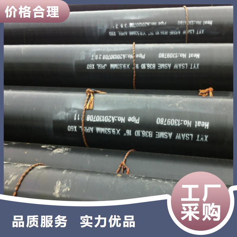 加强级3pe防腐钢管厂家在什么位置