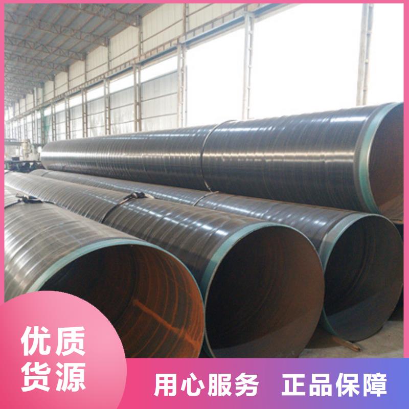 tpep加强级防腐钢管厂家市场价