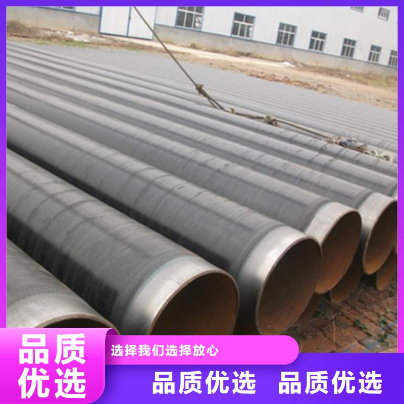 卖3pe防腐焊接钢管的销售厂家