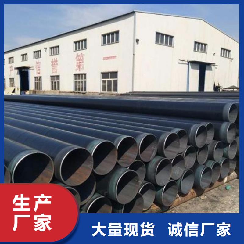 3pe地埋防腐鋼管、3pe地埋防腐鋼管生產廠家-價格實惠