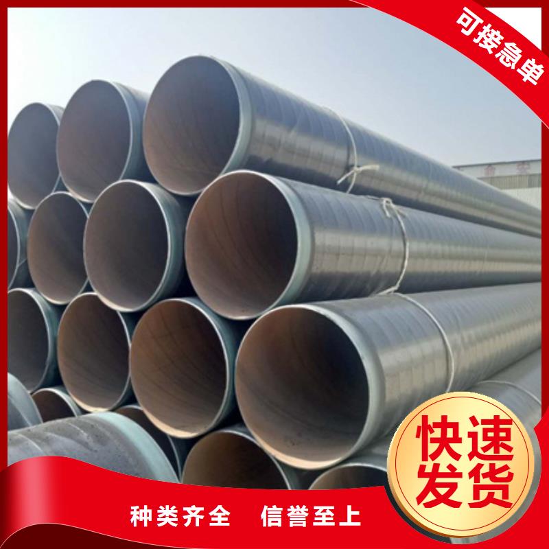 3pe防腐無縫鋼管誠信廠家