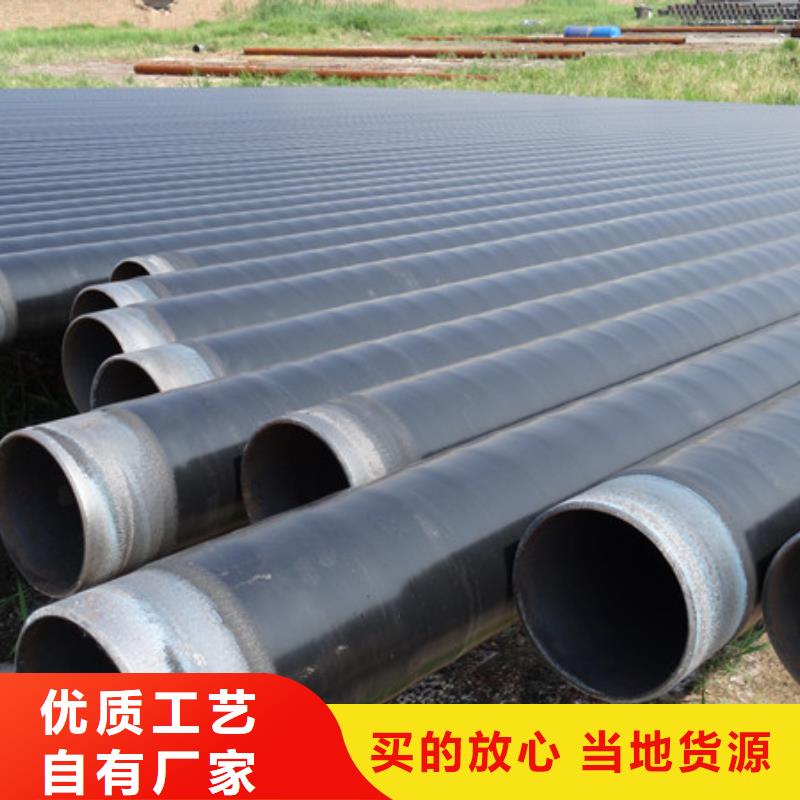 3pe防腐無縫鋼管誠信廠家