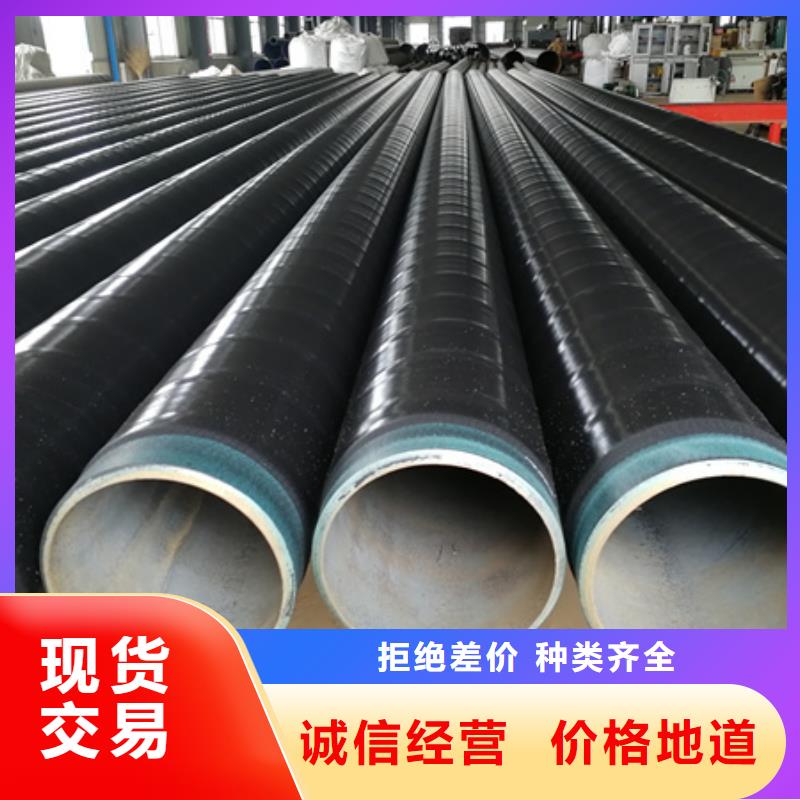 3pe聚乙烯防腐鋼管就近倉庫發車