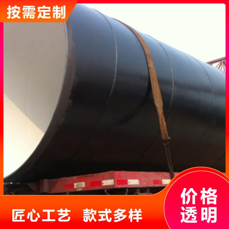 四油两布防腐螺旋管厂家热销