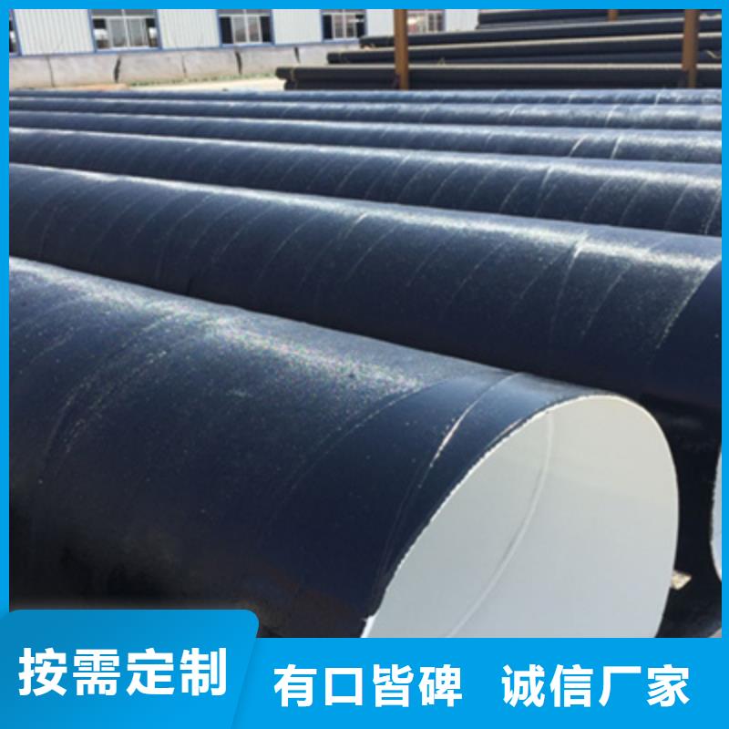 IPN8710防腐钢管制造厂
