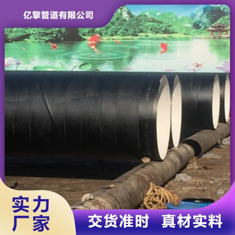 三油兩布環氧煤瀝青防腐螺旋鋼管生產廠家質量過硬