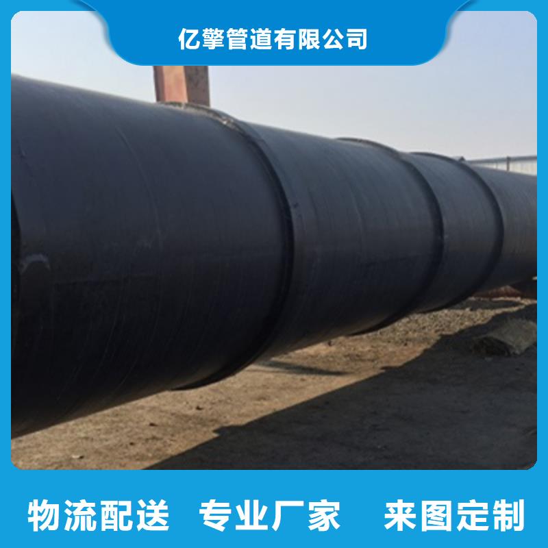 四油兩布環氧煤瀝青防腐螺旋鋼管生產廠家-型號齊全