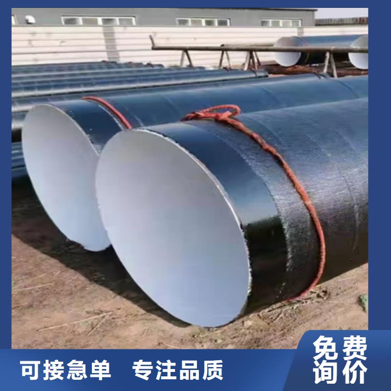 質量優的六油兩布環氧煤瀝青防腐螺旋鋼管品牌廠家