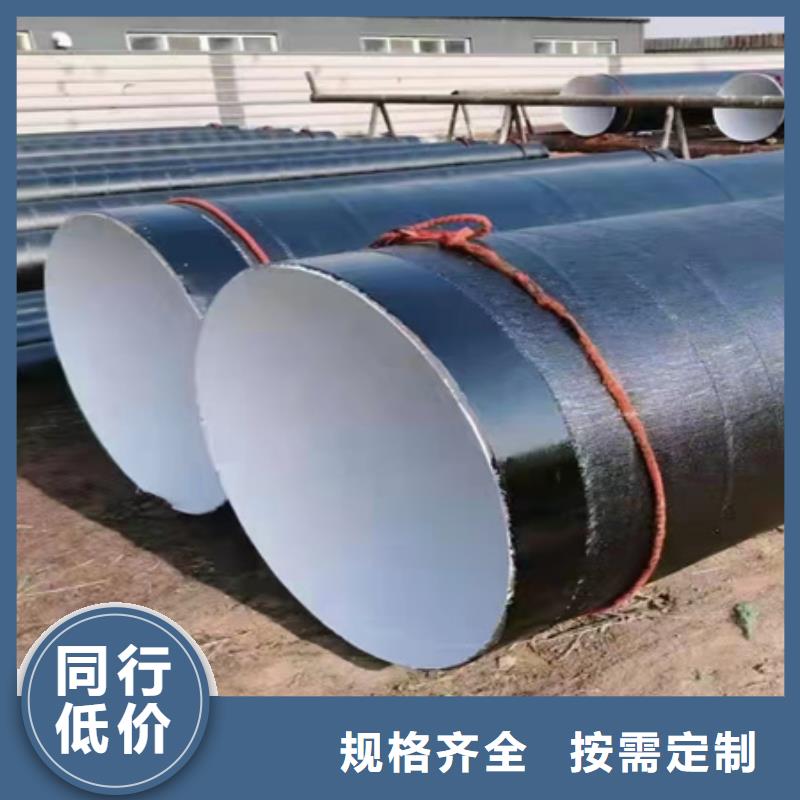 五油三布環(huán)氧煤瀝青防腐螺旋管源頭廠家