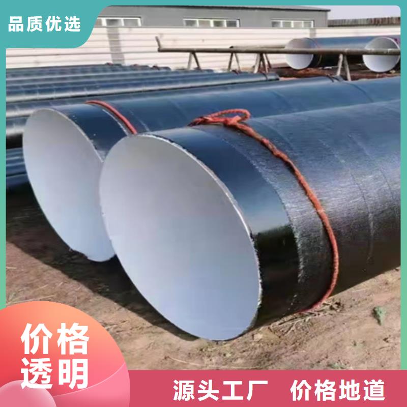 三油两布环氧煤沥青防腐螺旋钢管生产厂家质量过硬