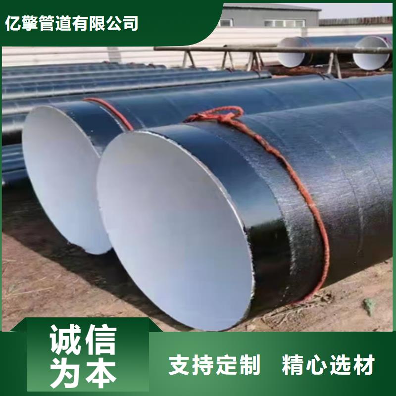 三油两布环氧煤沥青防腐螺旋管实体厂家成本低