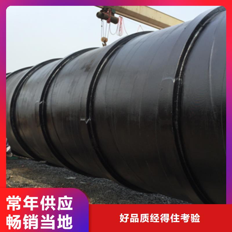 排污鋼管給水管道兩油一布防腐可在線咨詢價格