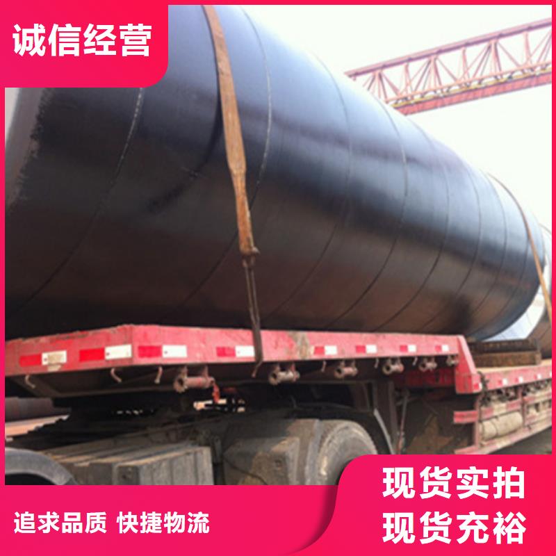六油兩布環(huán)氧煤瀝青防腐鋼管、六油兩布環(huán)氧煤瀝青防腐鋼管廠家-找億擎管道有限公司