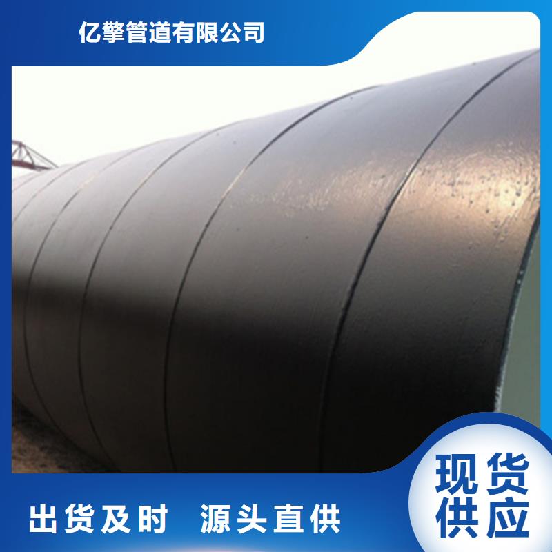 六油两布环氧煤沥青防腐螺旋管优质源头厂家