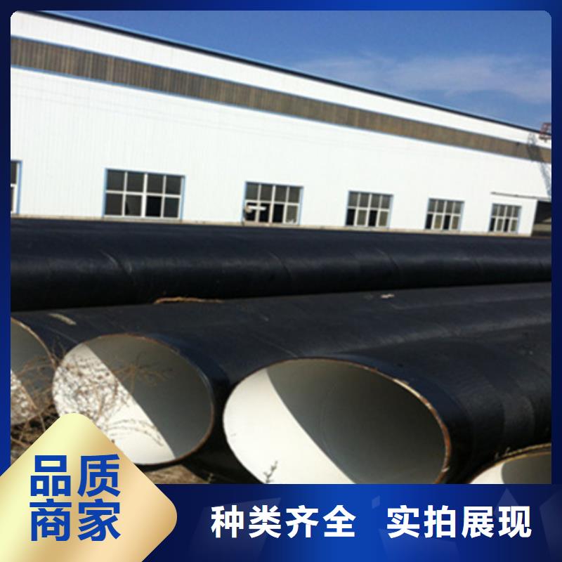 污水处理厂用防腐钢管厂家地址