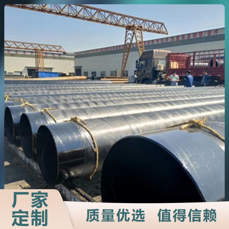 直埋tpep防腐钢管企业-经营丰富
