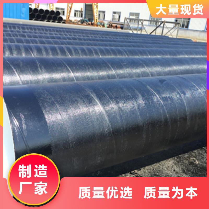 支持定制的環氧煤瀝青外防腐鋼管批發商