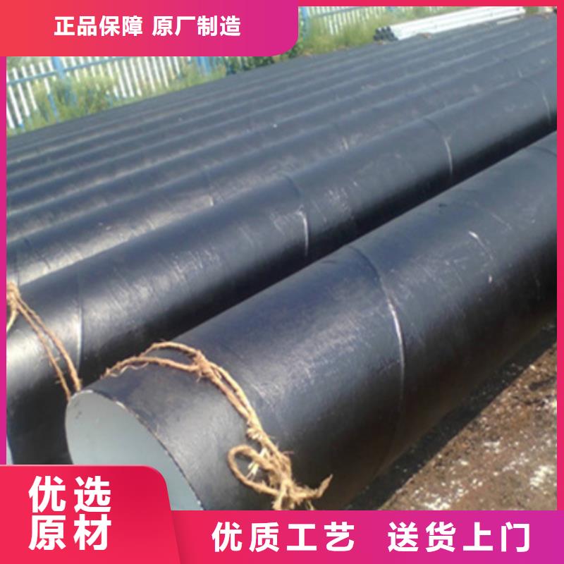 规格全的一布两油环氧煤沥青防腐螺旋钢管供应商