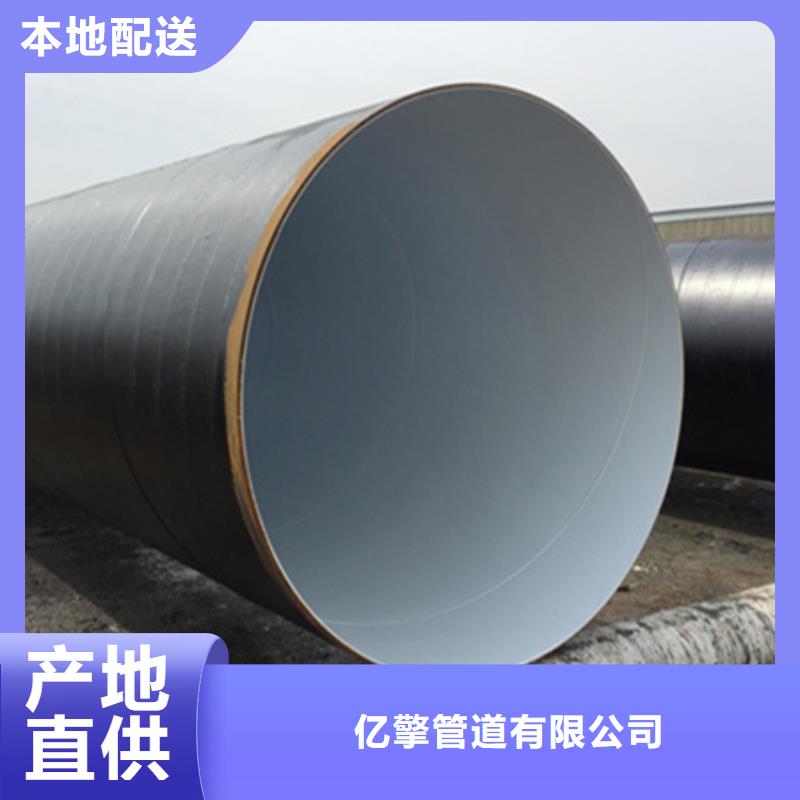 直埋tpep防腐钢管企业-经营丰富