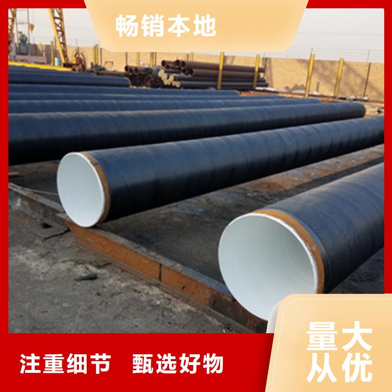 六油两布环氧煤沥青防腐螺旋管资质齐全