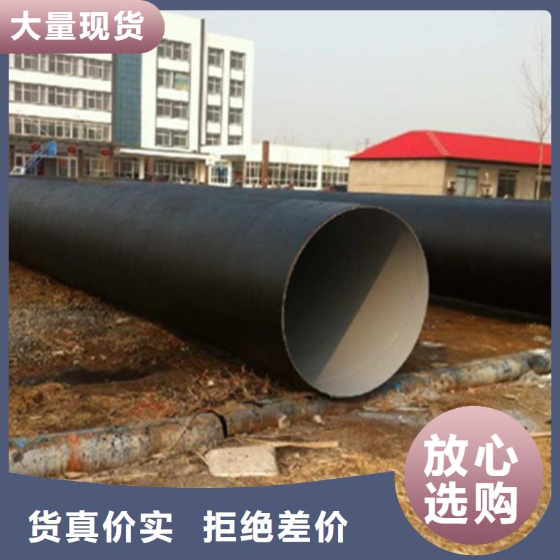 污水处理厂用防腐钢管厂家地址
