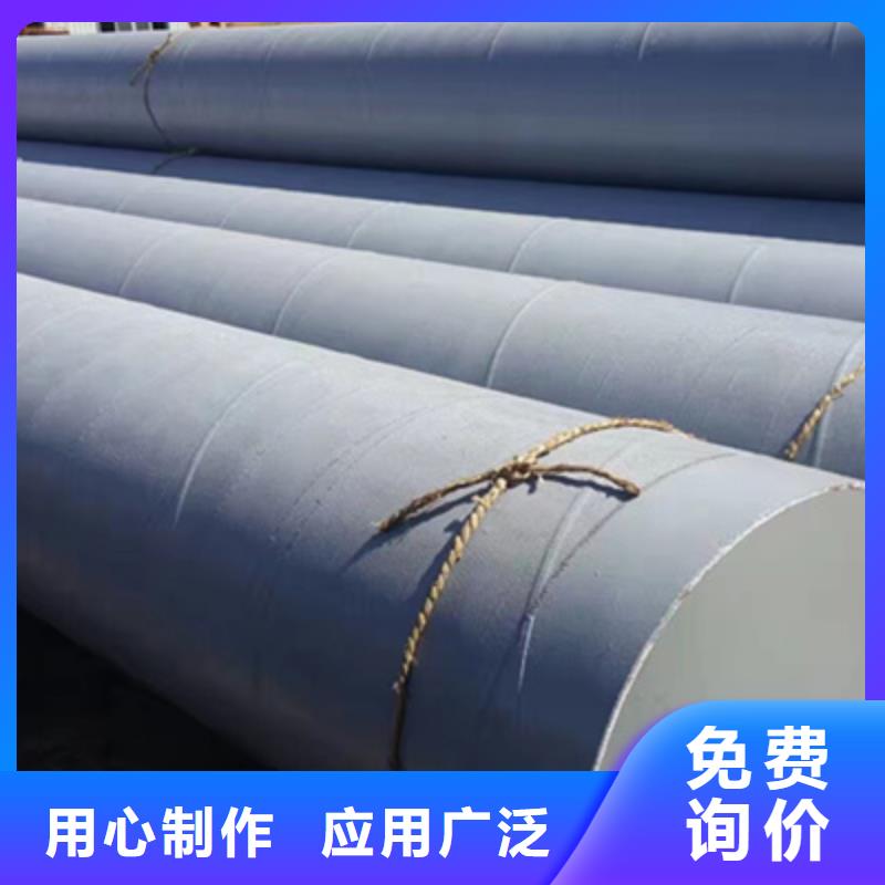 化工防腐钢管现货供应
