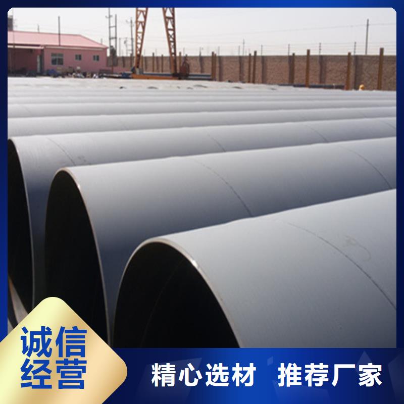 【地埋tpep防腐鋼管】廠家