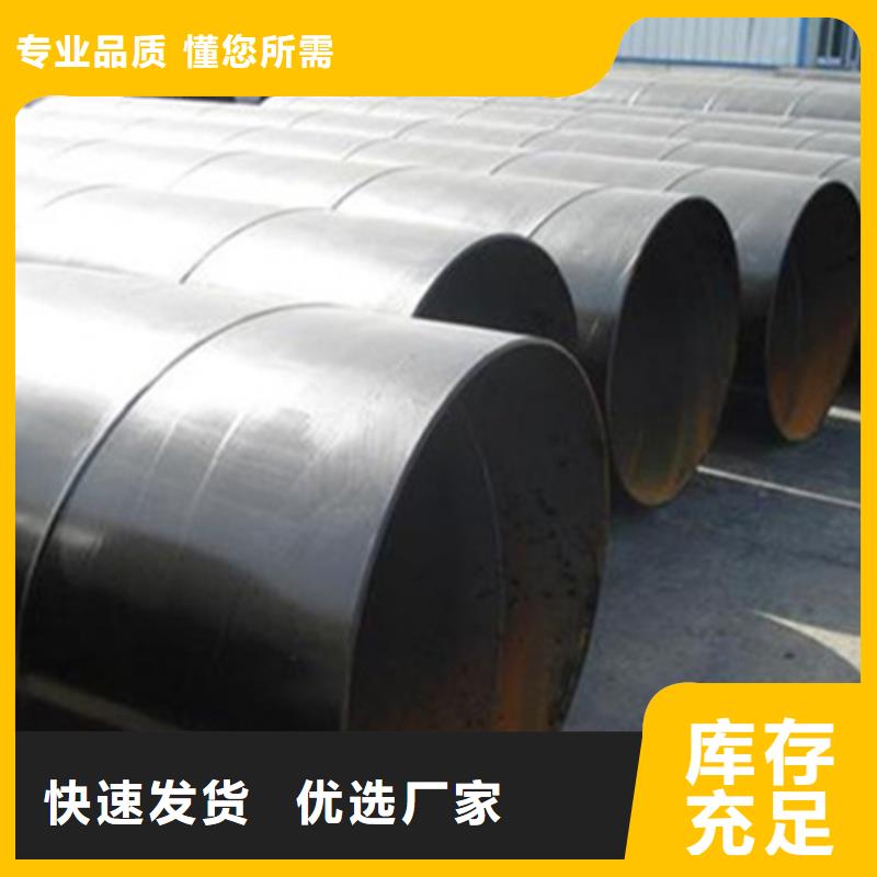 兩布三油環(huán)氧煤瀝青防腐螺旋鋼管-廠家直供