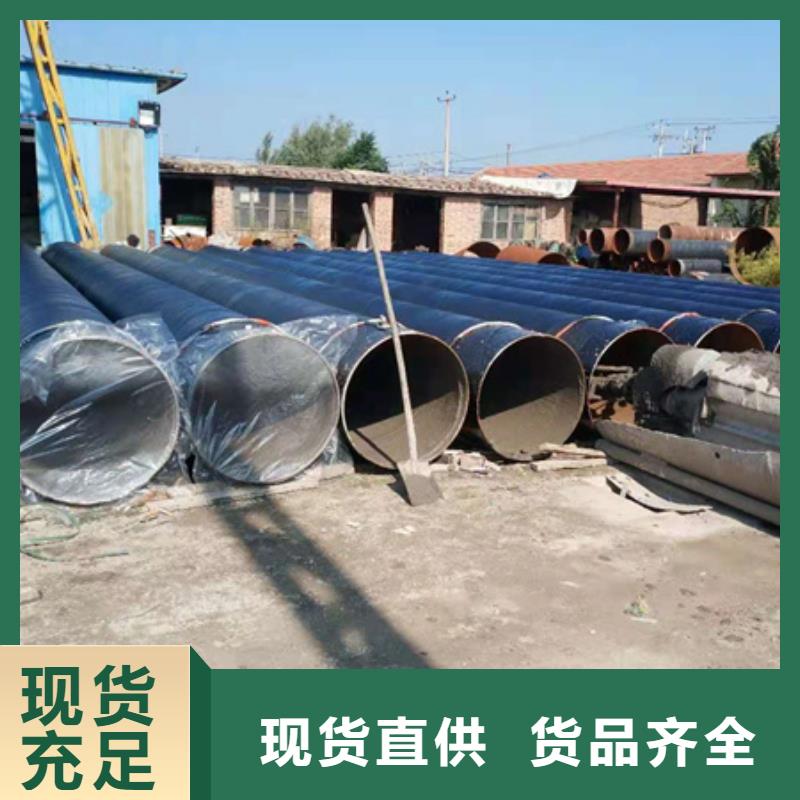污水處理專用防腐鋼管實體生產廠家