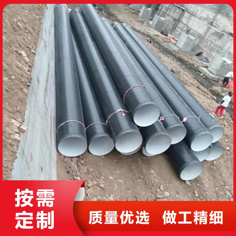 給水涂塑管批發_億擎管道有限公司