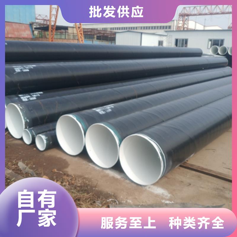 供應內外涂環氧涂塑復合鋼管的生產廠家