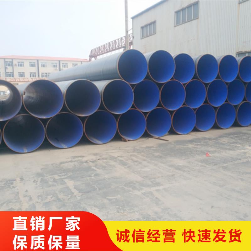 tpep防腐螺旋焊管源頭廠家