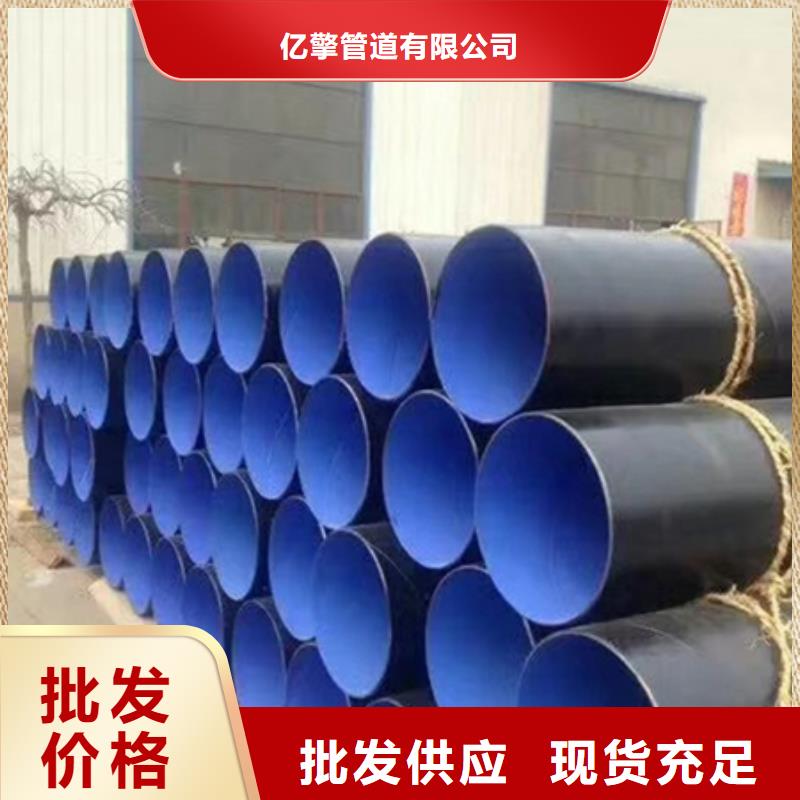 給水涂塑管廠家-0元拿樣