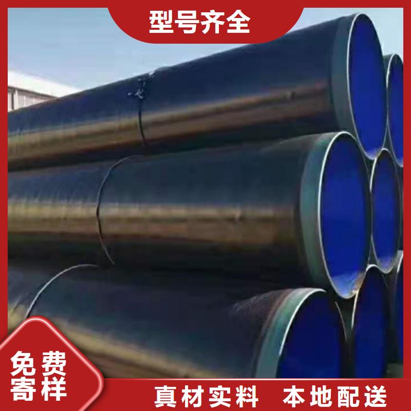 内外壁涂环氧树脂钢管择优厂家