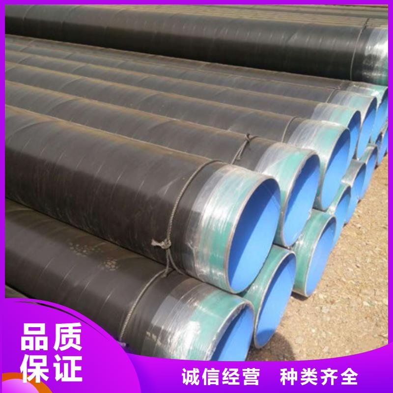 tpep防腐螺旋焊管源頭廠家