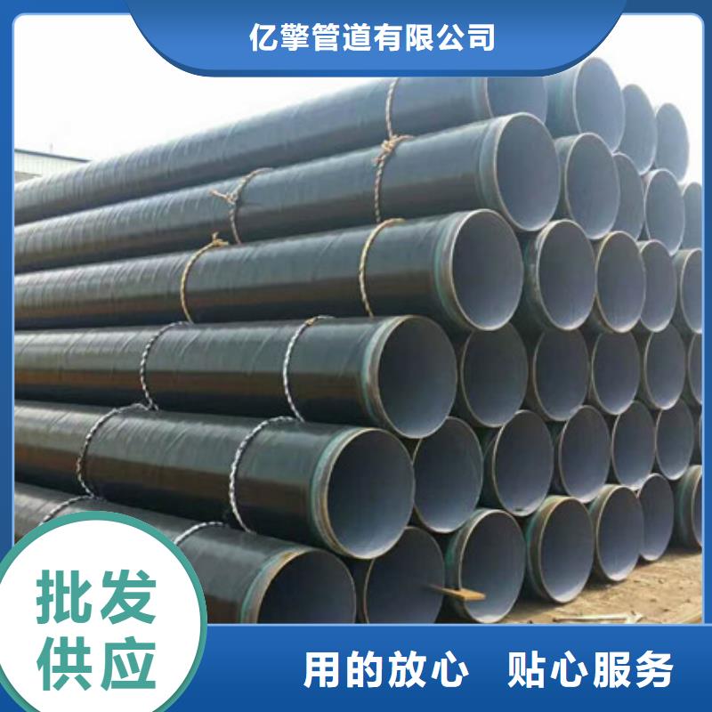 tpep防腐螺旋焊管源頭廠家