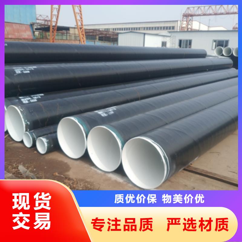 大口徑涂塑管企業(yè)-可接大單