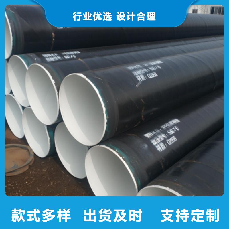 內外環氧樹脂粉末防腐鋼管生產基地廠家