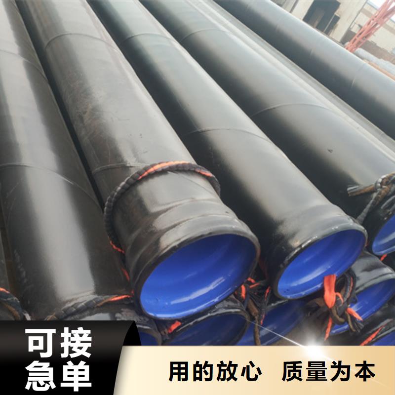 内环氧外聚乙烯防腐钢管-内环氧外聚乙烯防腐钢管靠谱