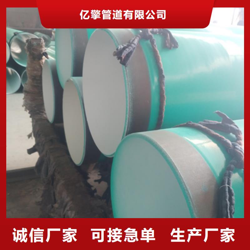 給水涂塑管廠家-0元拿樣