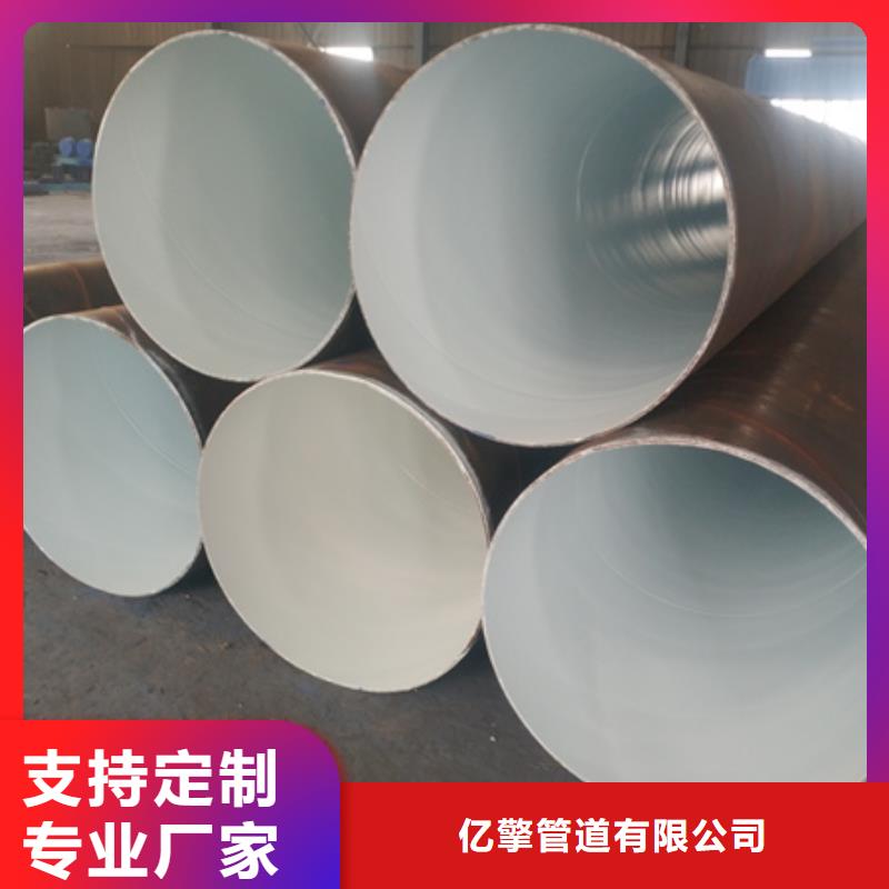 給水涂塑管批發_億擎管道有限公司