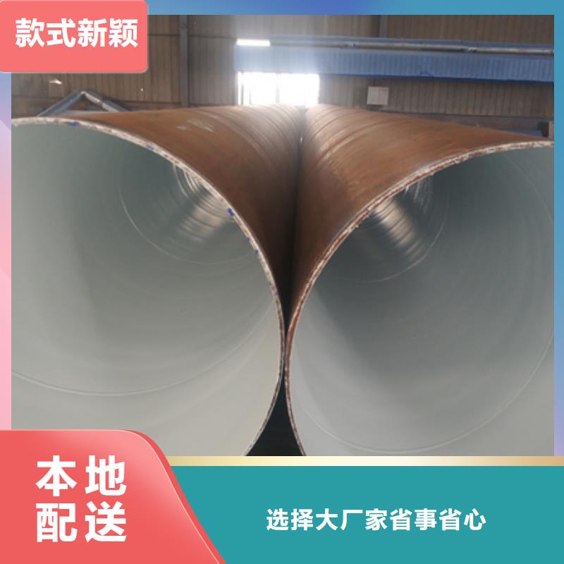 tpep防腐复合钢管_tpep防腐复合钢管厂家