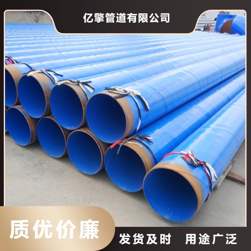 供應內外涂環氧涂塑復合鋼管的生產廠家