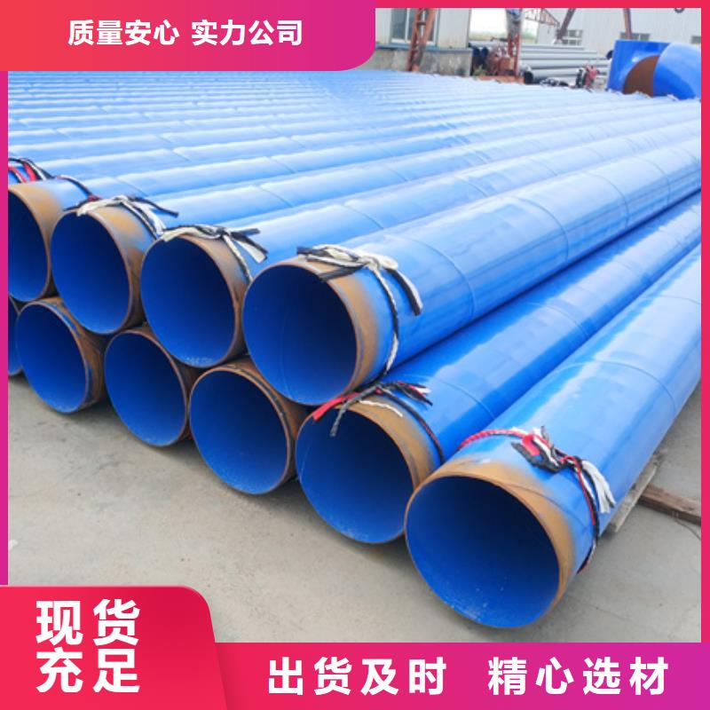 大口徑涂塑管企業-可接大單