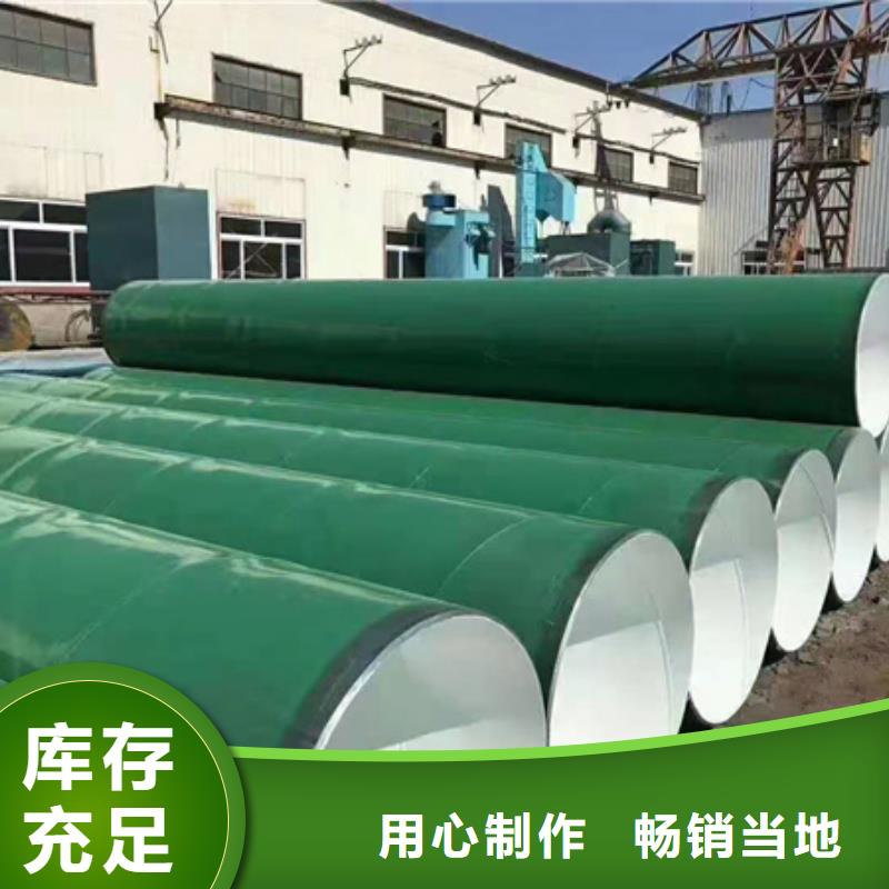 内外壁涂环氧树脂钢管择优厂家